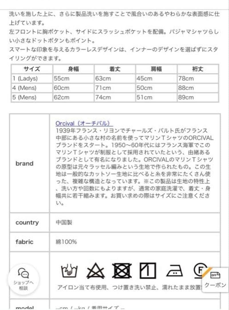 【美品】ORCIVAL オーシバル ノーカラージャケット ネイビー サイズ4