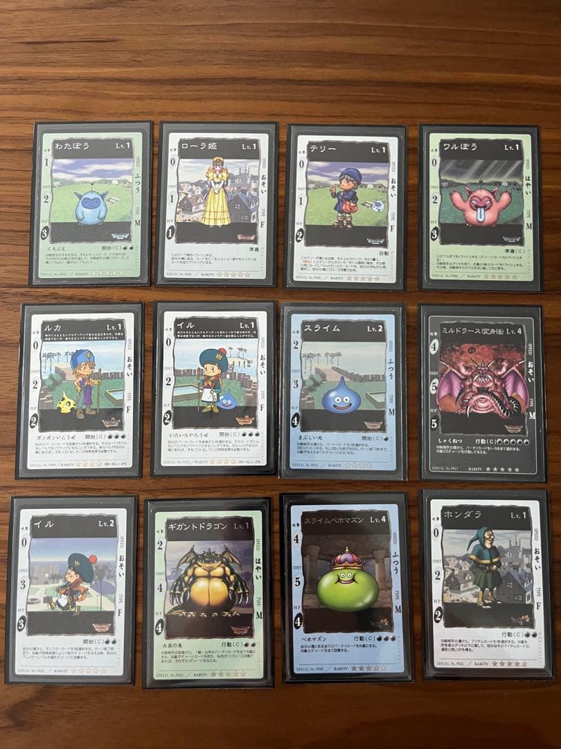 【希少レア】ドラゴンクエスト　カードゲーム　プロモ　セット売り