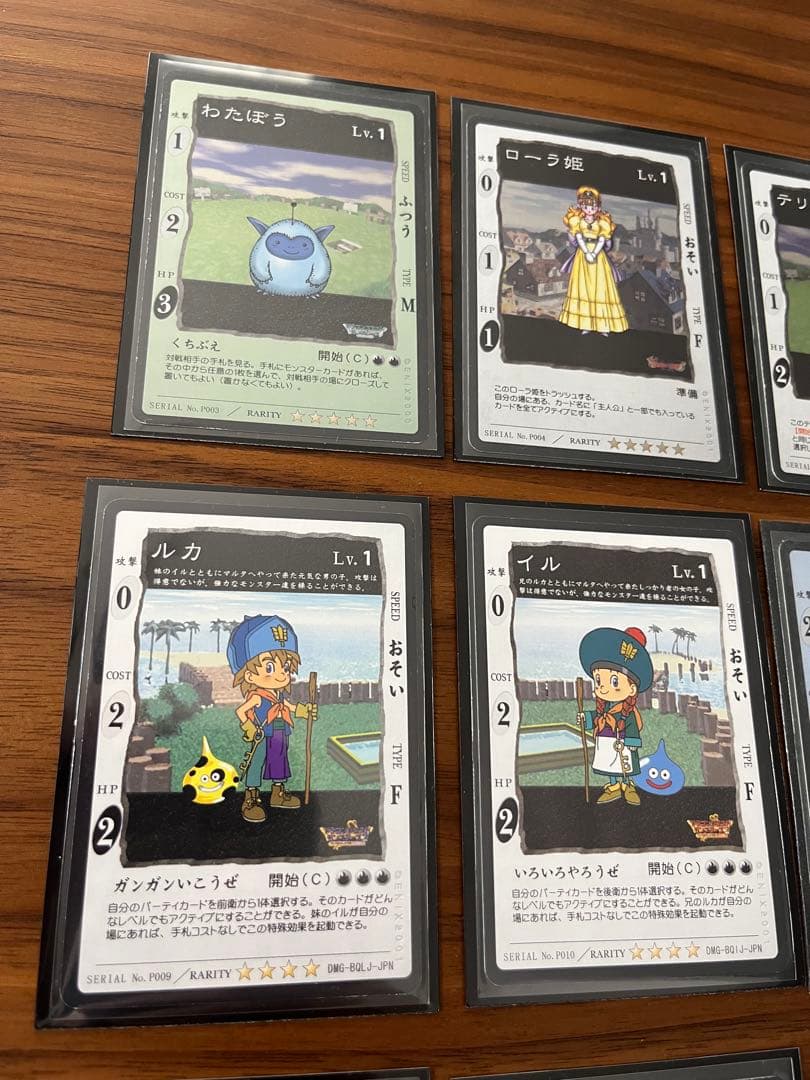 【希少レア】ドラゴンクエスト　カードゲーム　プロモ　セット売り