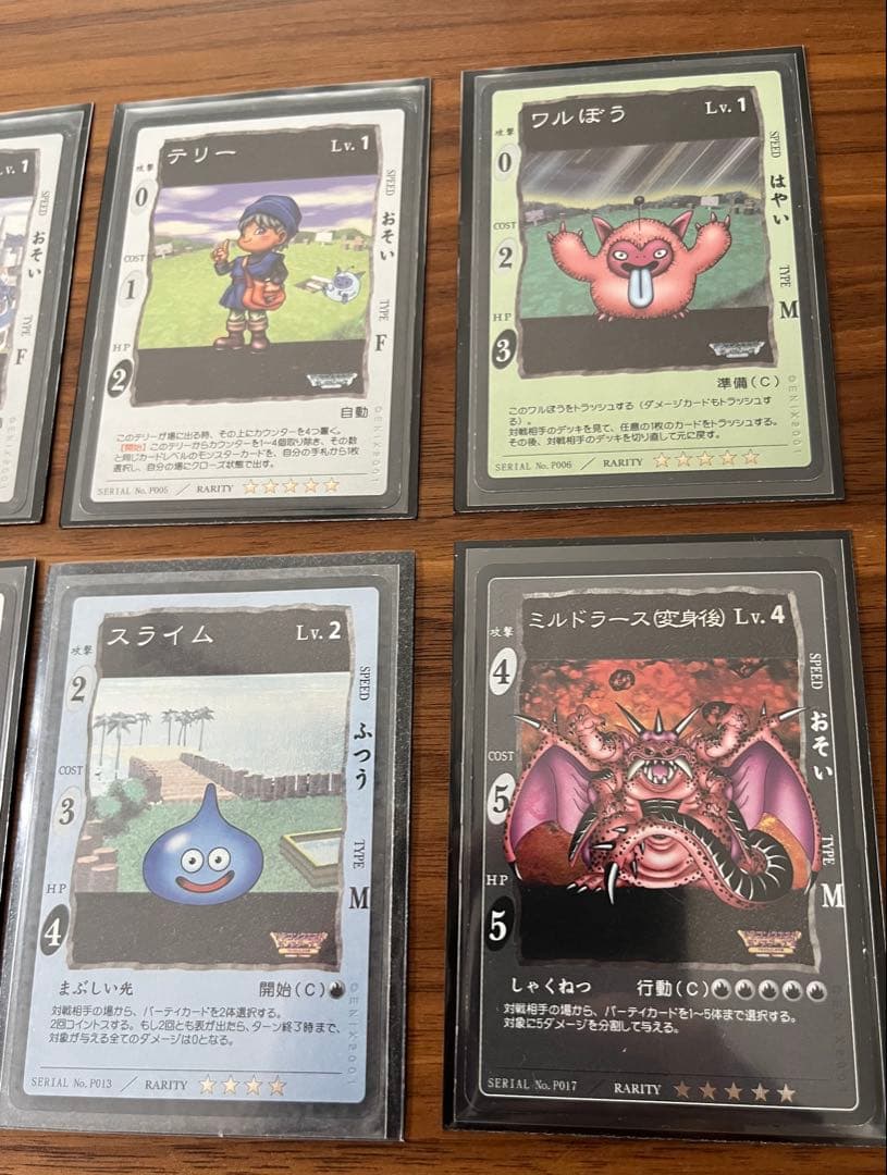 【希少レア】ドラゴンクエスト　カードゲーム　プロモ　セット売り