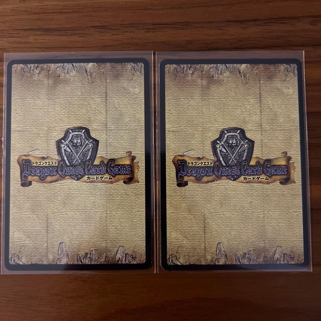【希少レア】ドラゴンクエスト　カードゲーム　プロモ　セット売り