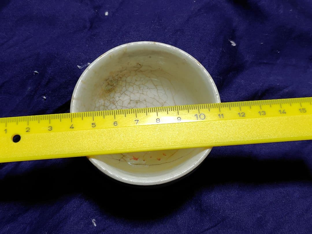 朝鮮半島　ぐい呑み