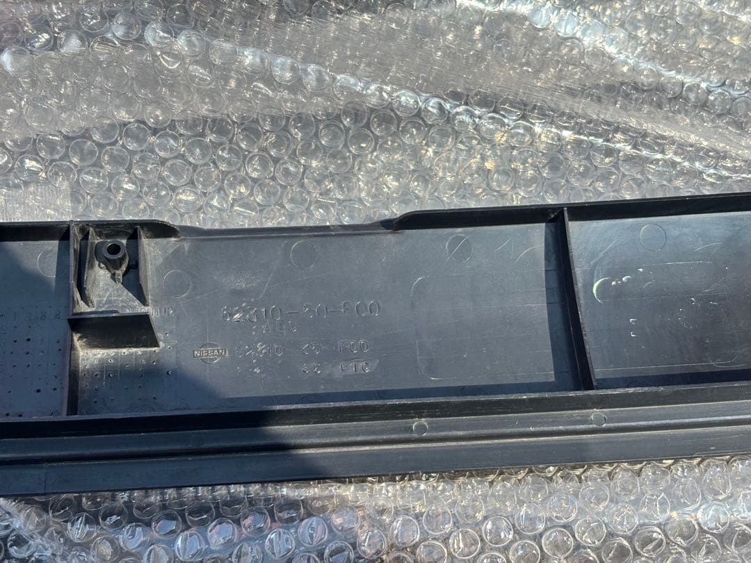 日産　s13 シルビア　後期　純正グリル