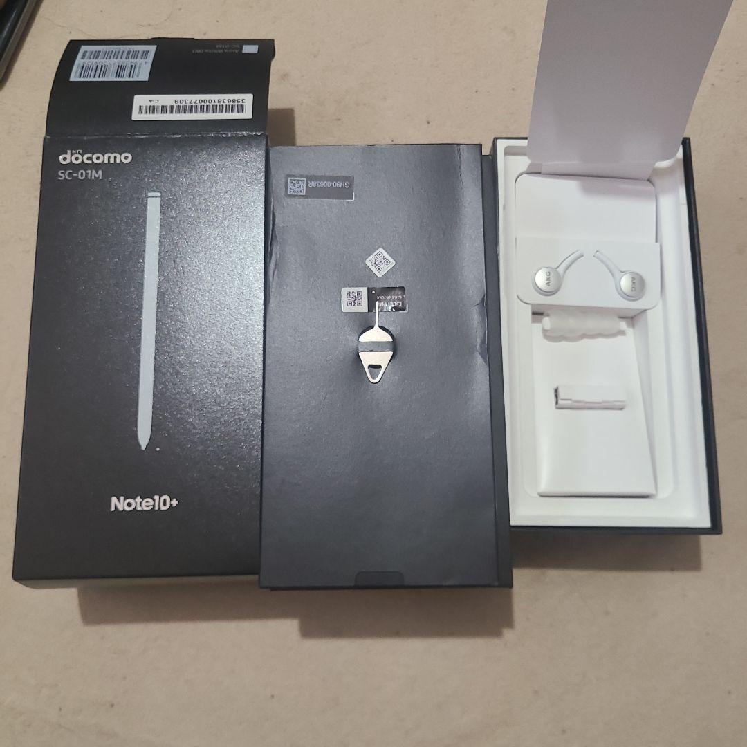 Galaxy note 10 ＋ プラス 画面右上端にヒビあり