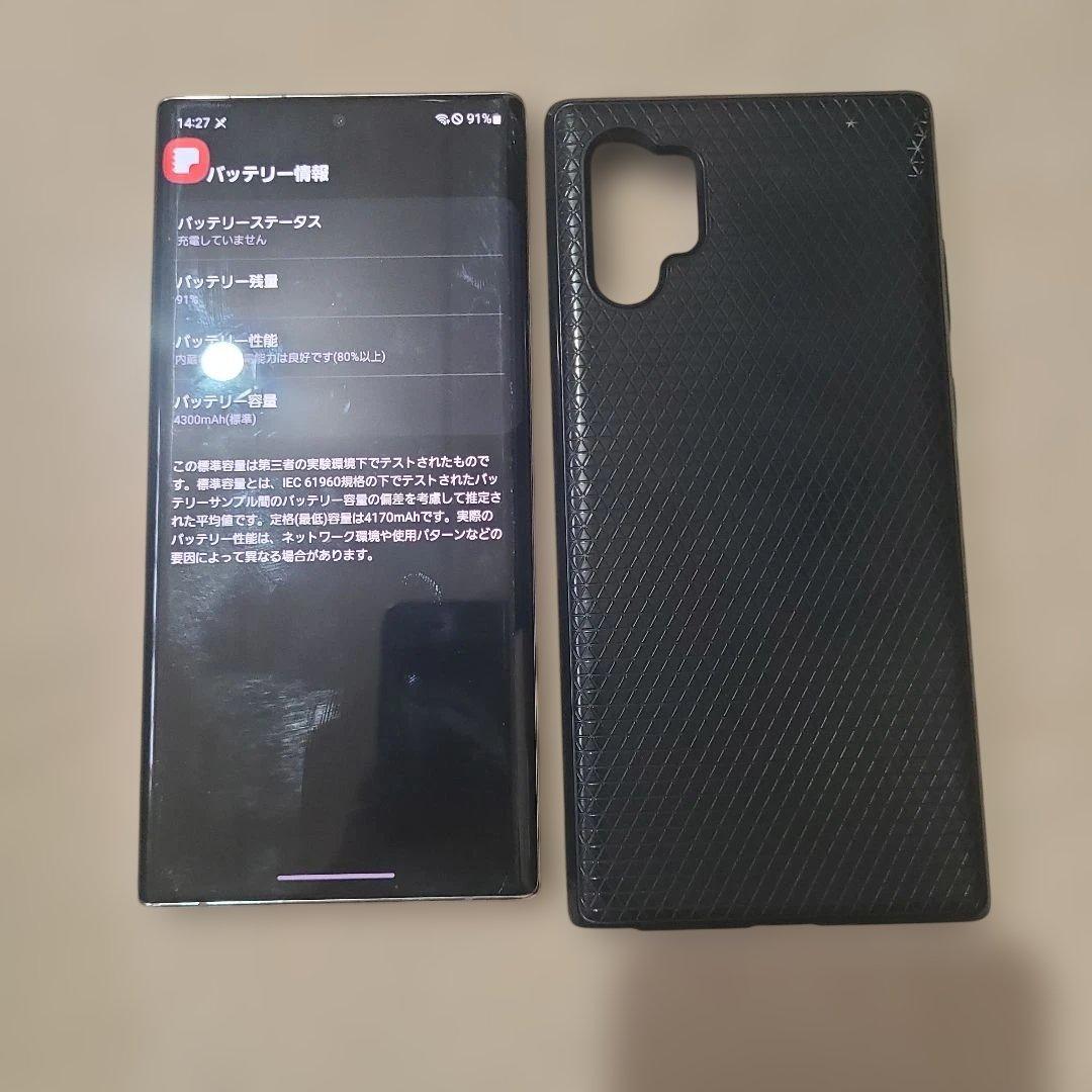 Galaxy note 10 ＋ プラス 画面右上端にヒビあり