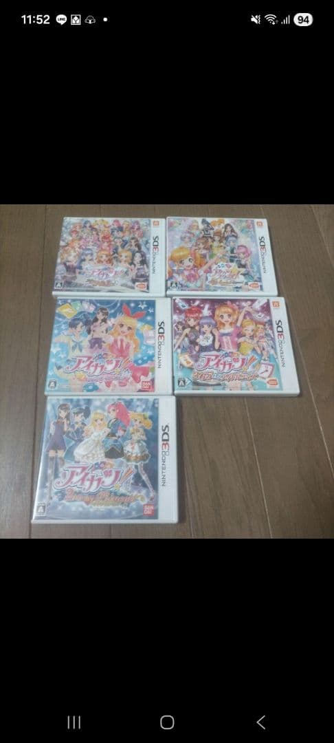 アイカツ！ 3DSソフト 5本セット