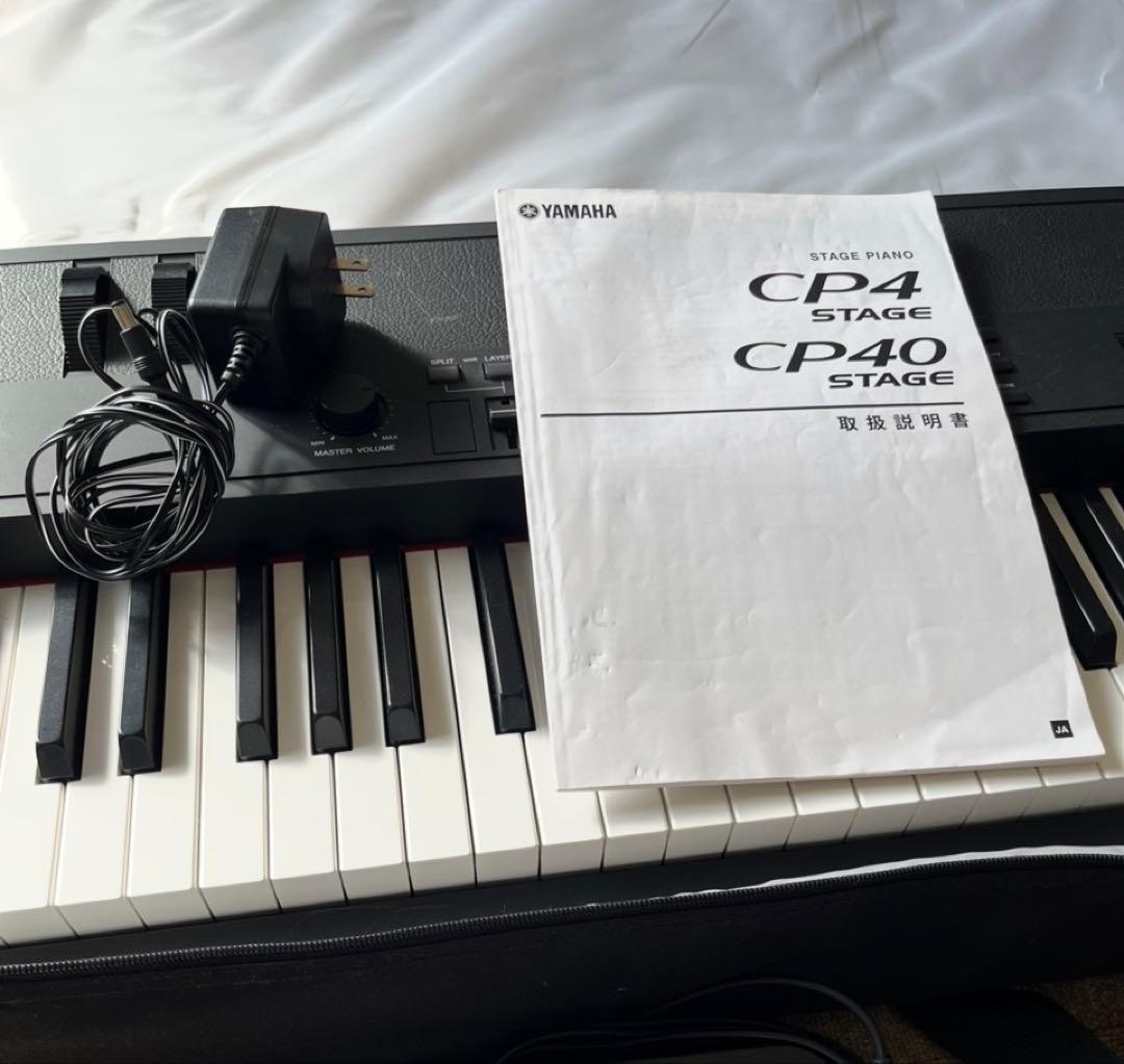 週末セール！YAMAHAステージピアノCP40（本体割れ傷あり出力問題なし）