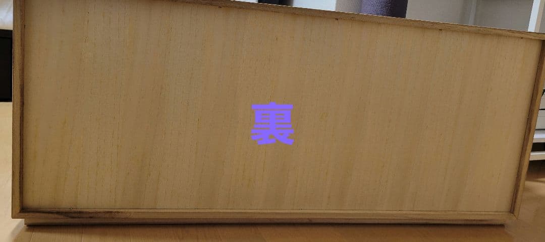 着物箪笥 期限付き5月16日ぐらいまで