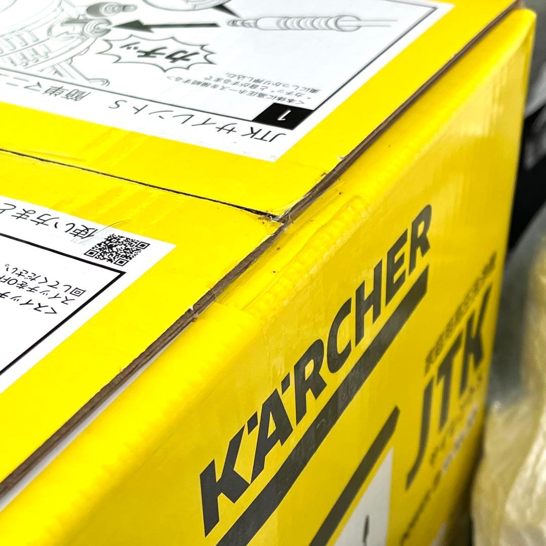 【未使用品】ケルヒャー 高圧洗浄機JTK サイレント S 1.600-910.0