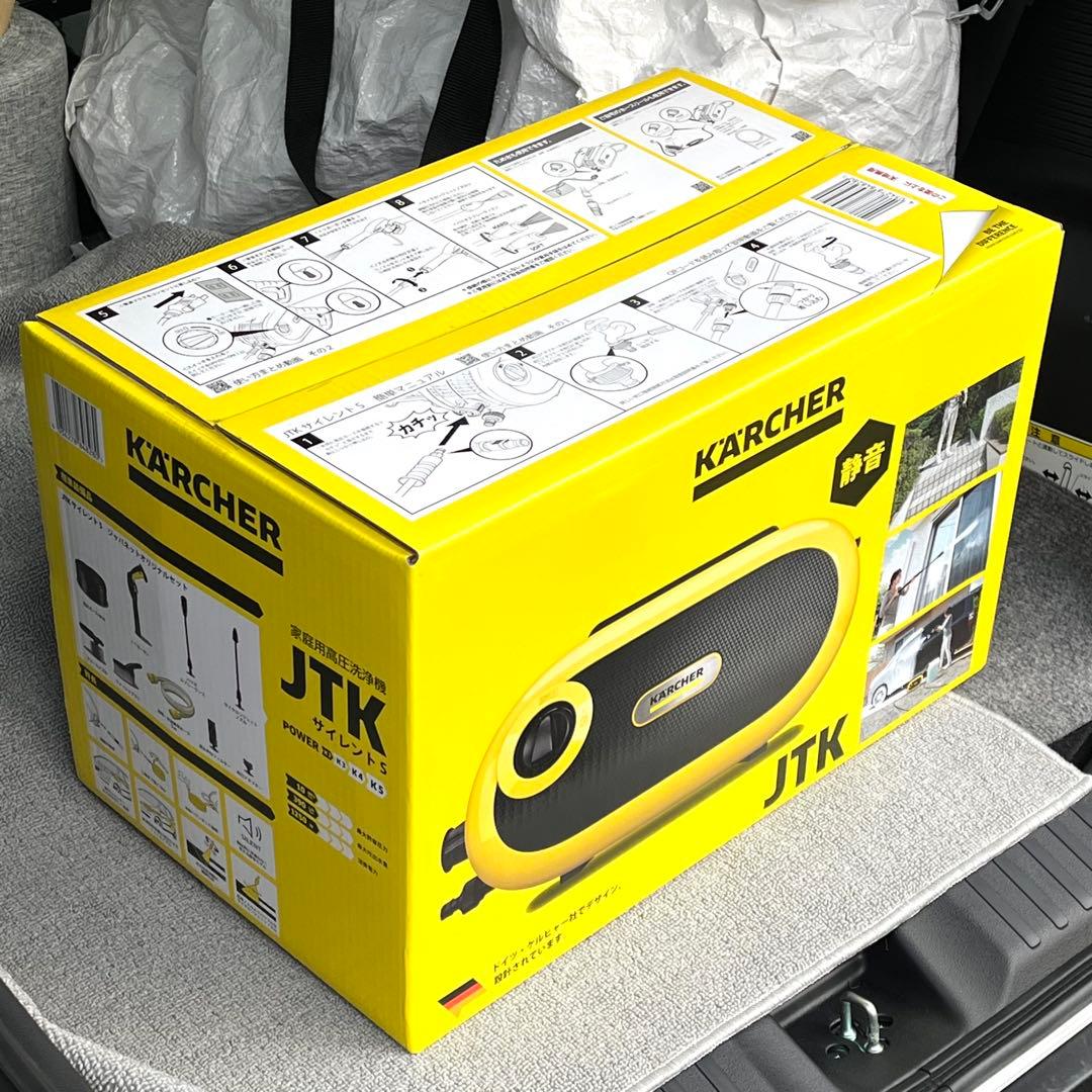 【未使用品】ケルヒャー 高圧洗浄機JTK サイレント S 1.600-910.0