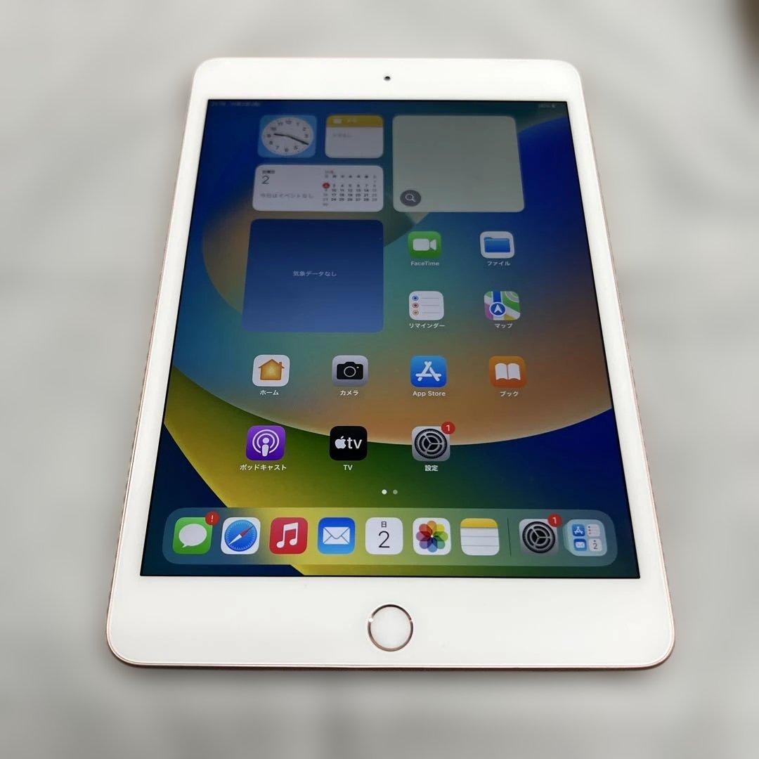 Apple iPad mini (第5世代) ゴールド 64GB