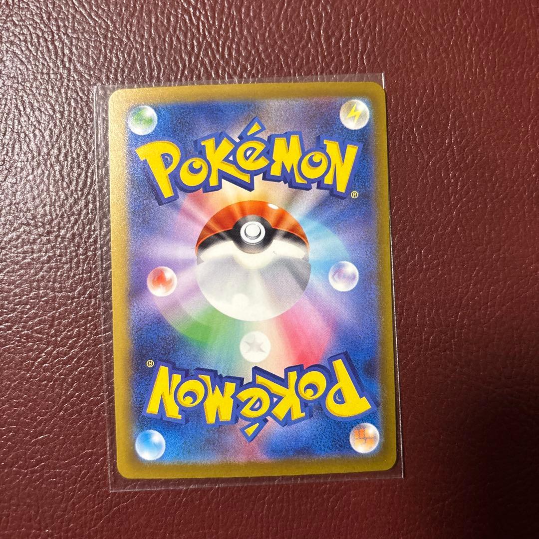 政*様 マリィのオーロンゲex SARメガゲンガーex MA他セット