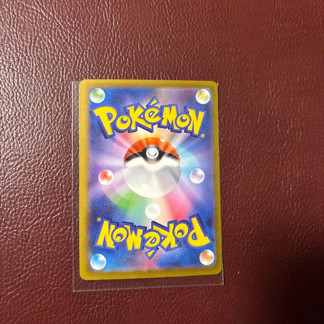 政*様 マリィのオーロンゲex SARメガゲンガーex MA他セット