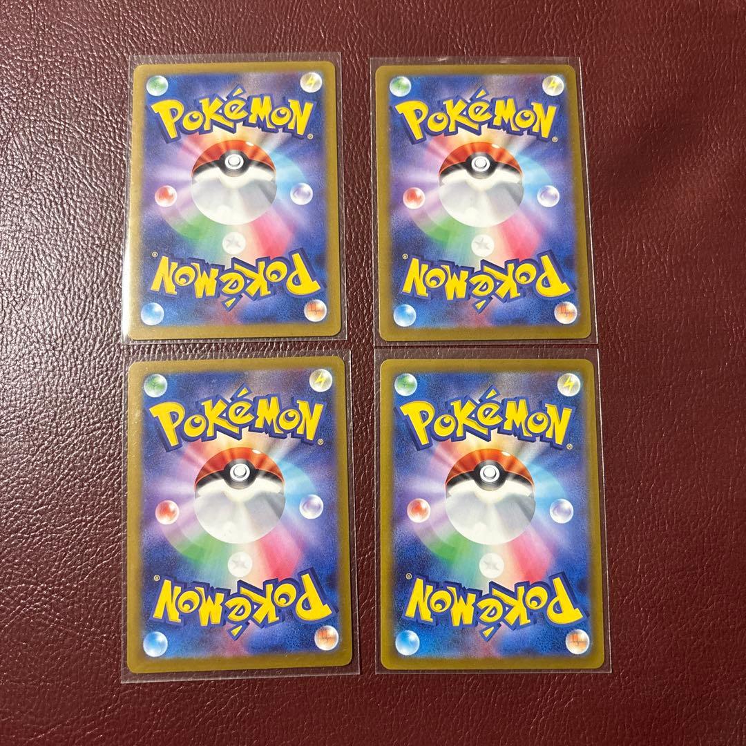 政*様 マリィのオーロンゲex SARメガゲンガーex MA他セット