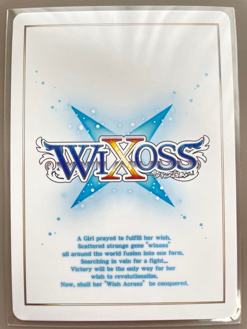 ウィクロス ミュウ　レアカード