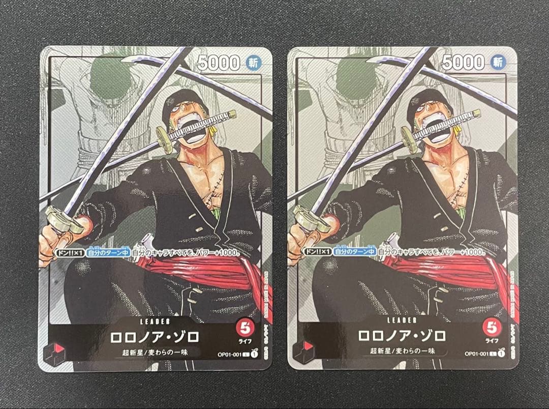 ONE PIECE プレミアムカードコレクション 25周年エディション 2セット