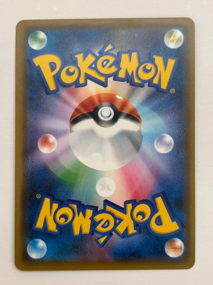 【美品】ポケモンカード ピカチュウ 276/SM-P トイザらス プロモ