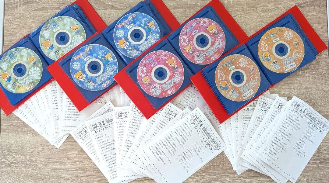 七田チャイルドアカデミー マンスリーDVD ４コースセット