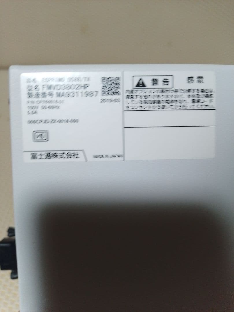FUJITSU　esprimo d588 i5-8500