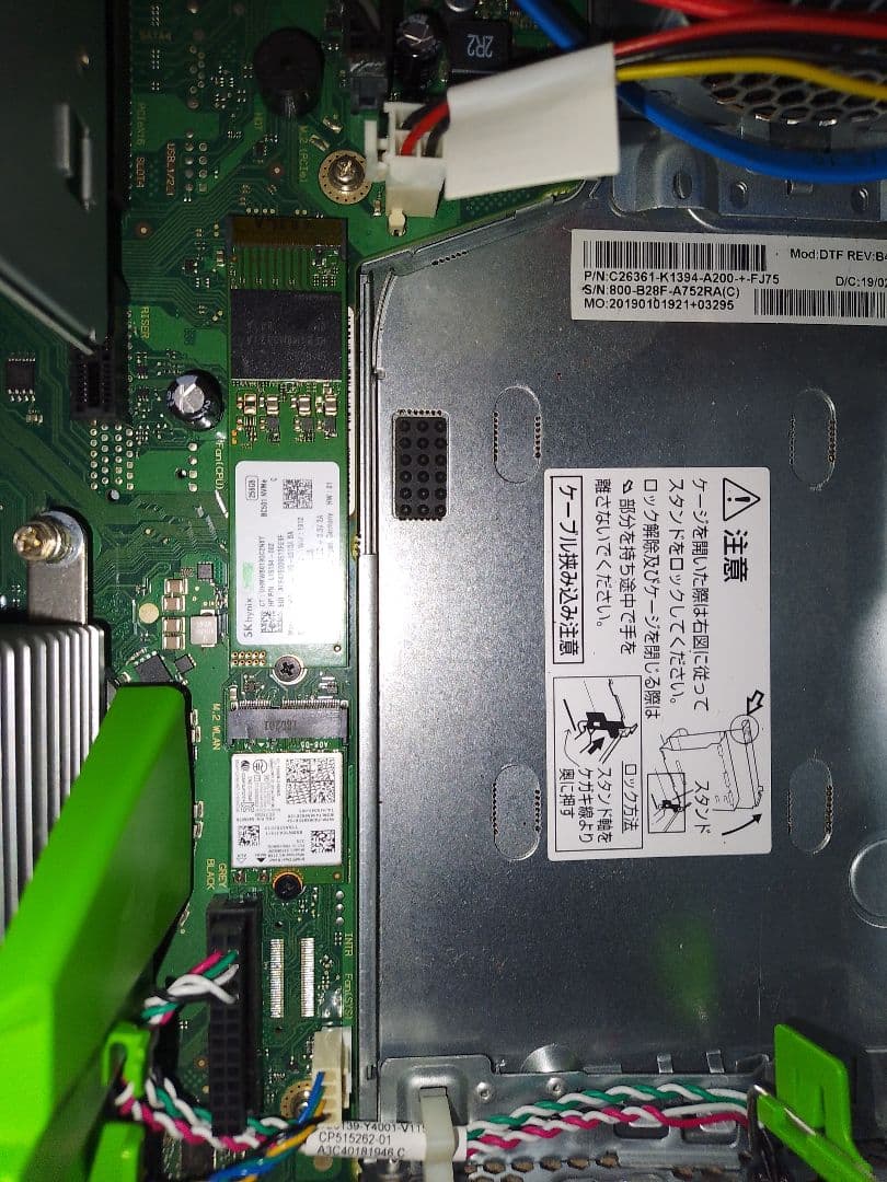 FUJITSU　esprimo d588 i5-8500