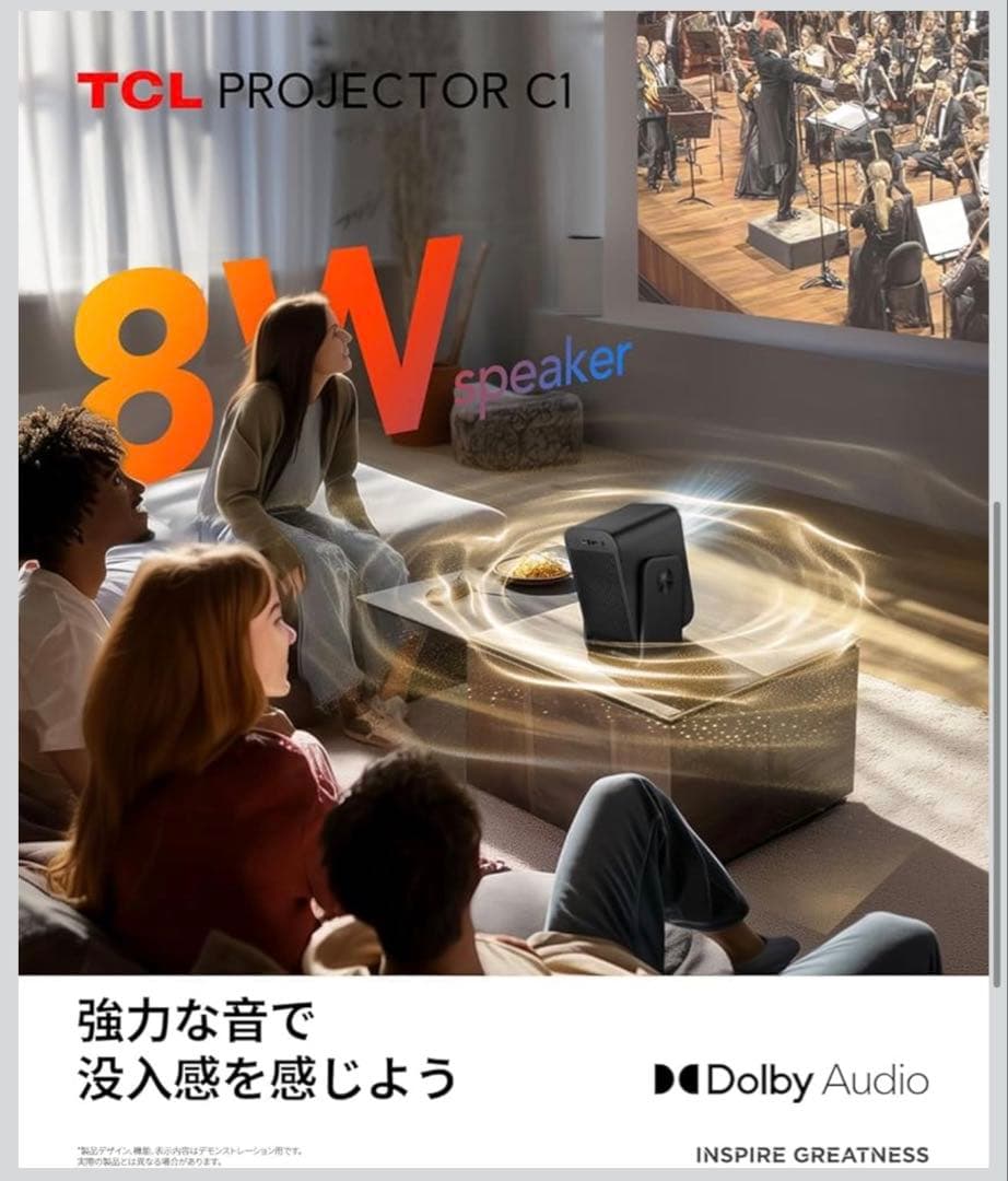 【極美品】TCLプロジェクターC1 ホームプロジェクター