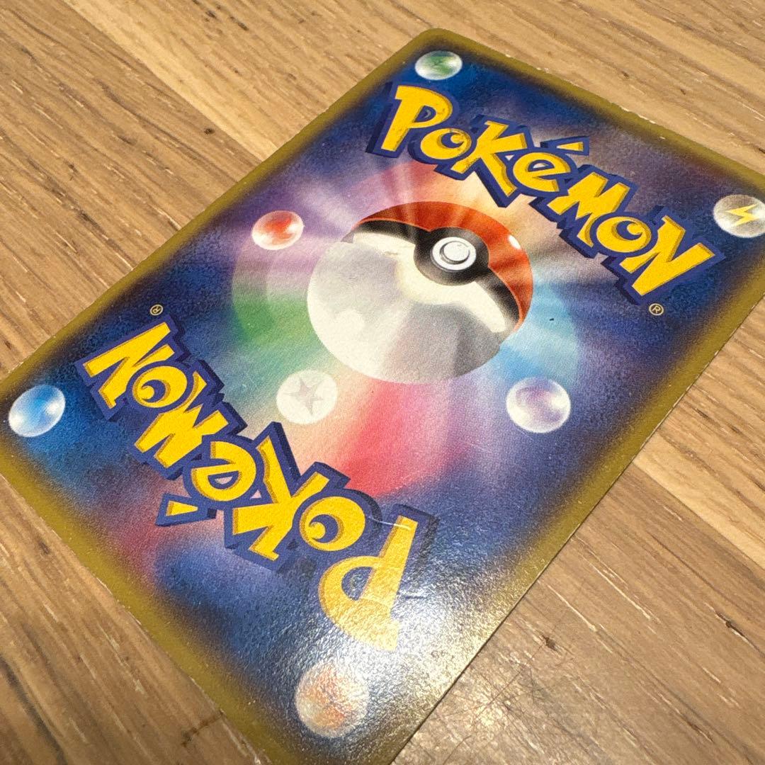 糸田最終値下げ！マグマックス・バードンEX HP190