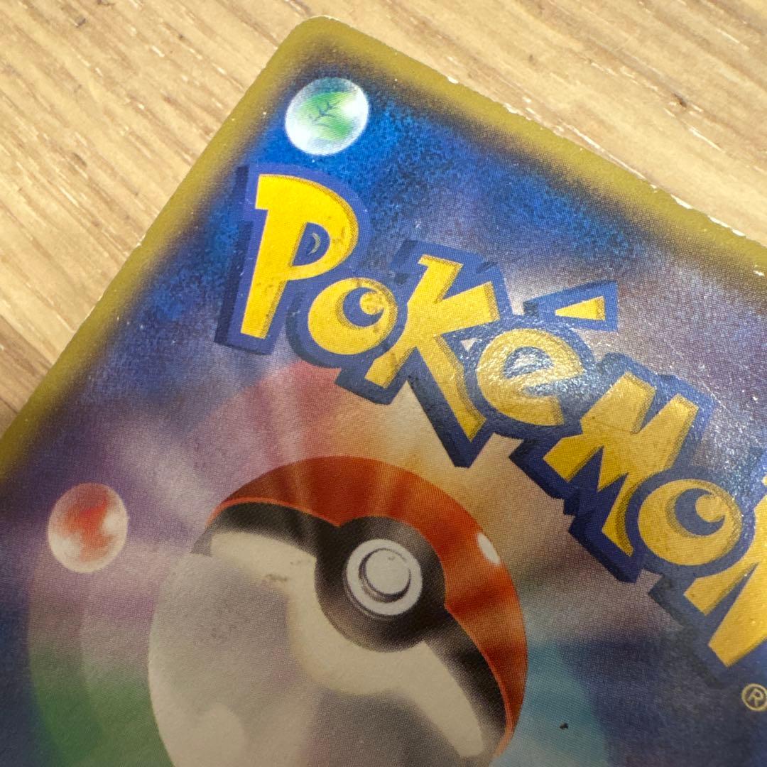 糸田最終値下げ！マグマックス・バードンEX HP190