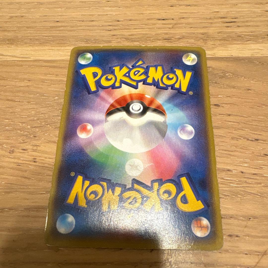 糸田最終値下げ！マグマックス・バードンEX HP190