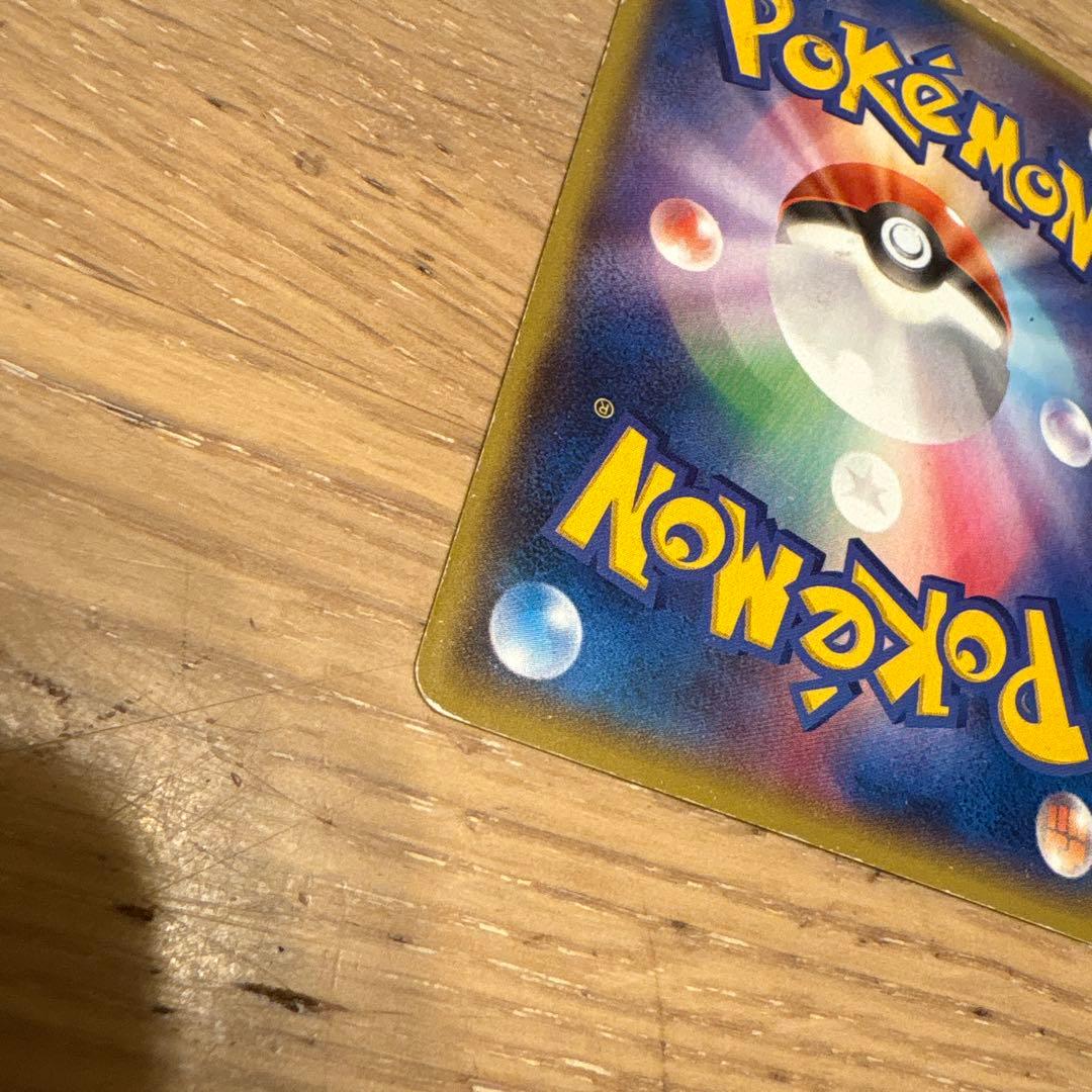 糸田最終値下げ！マグマックス・バードンEX HP190