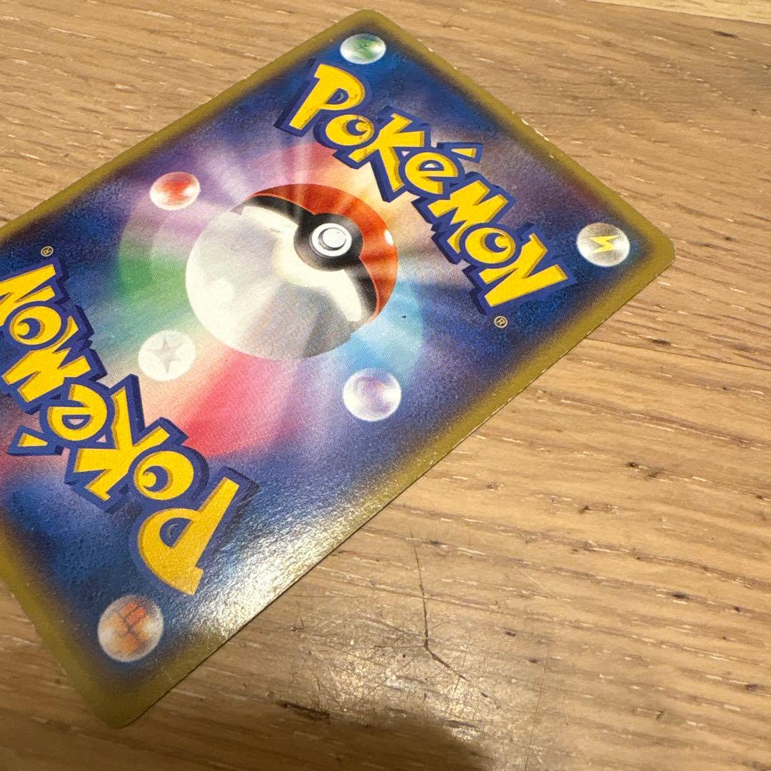 糸田最終値下げ！マグマックス・バードンEX HP190