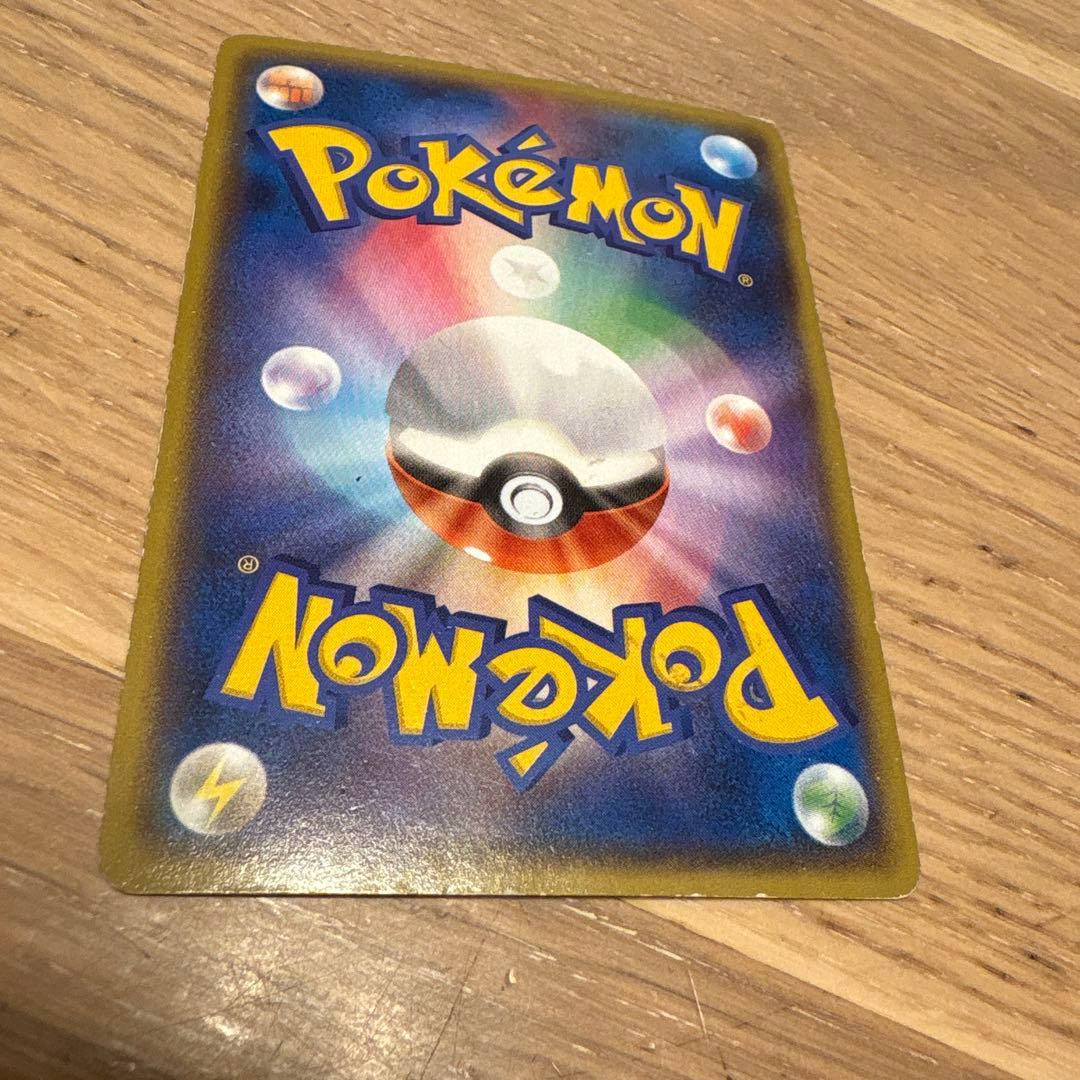 糸田最終値下げ！マグマックス・バードンEX HP190