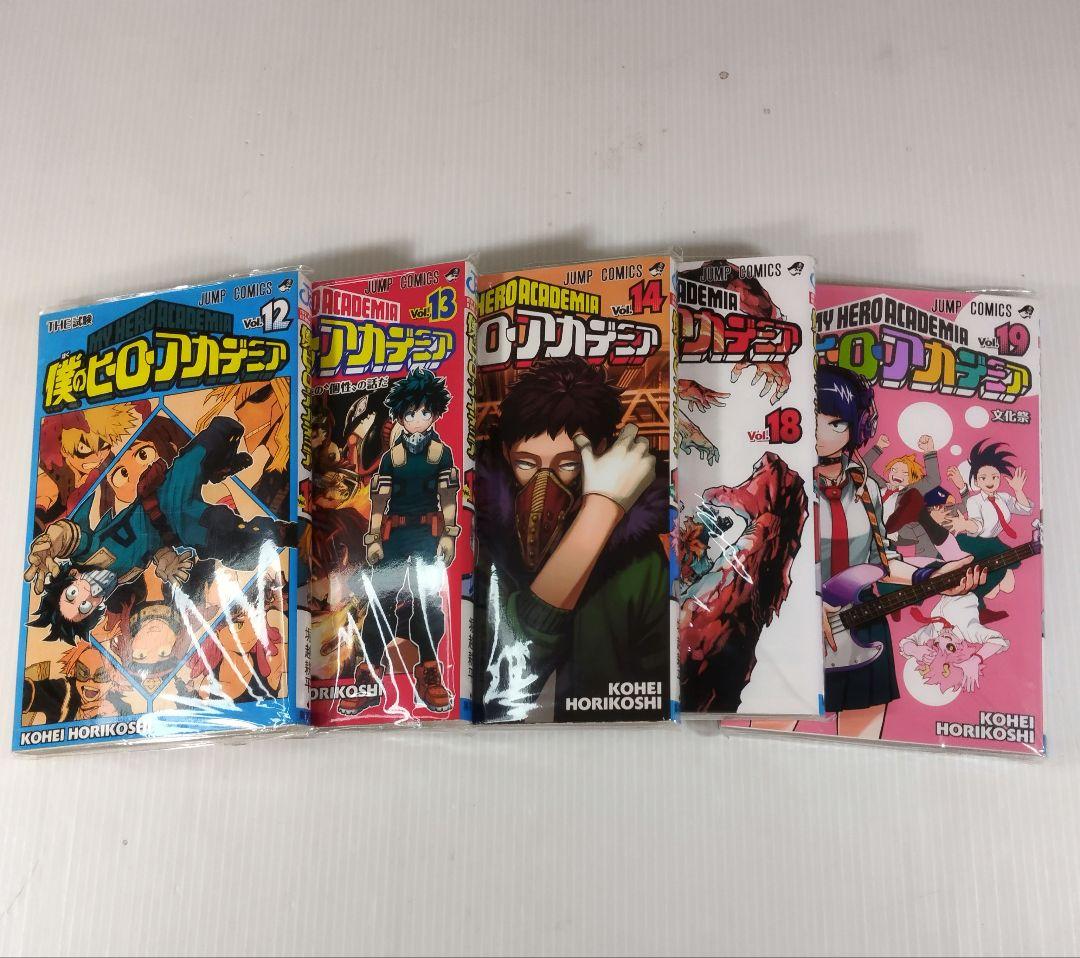 僕のヒーロアカデミア　全巻　1〜42巻　漫画　セット！