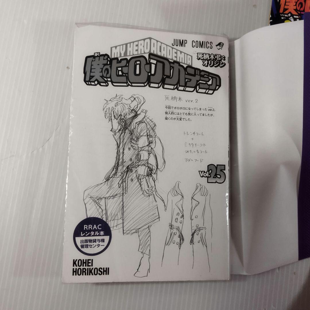 僕のヒーロアカデミア　全巻　1〜42巻　漫画　セット！