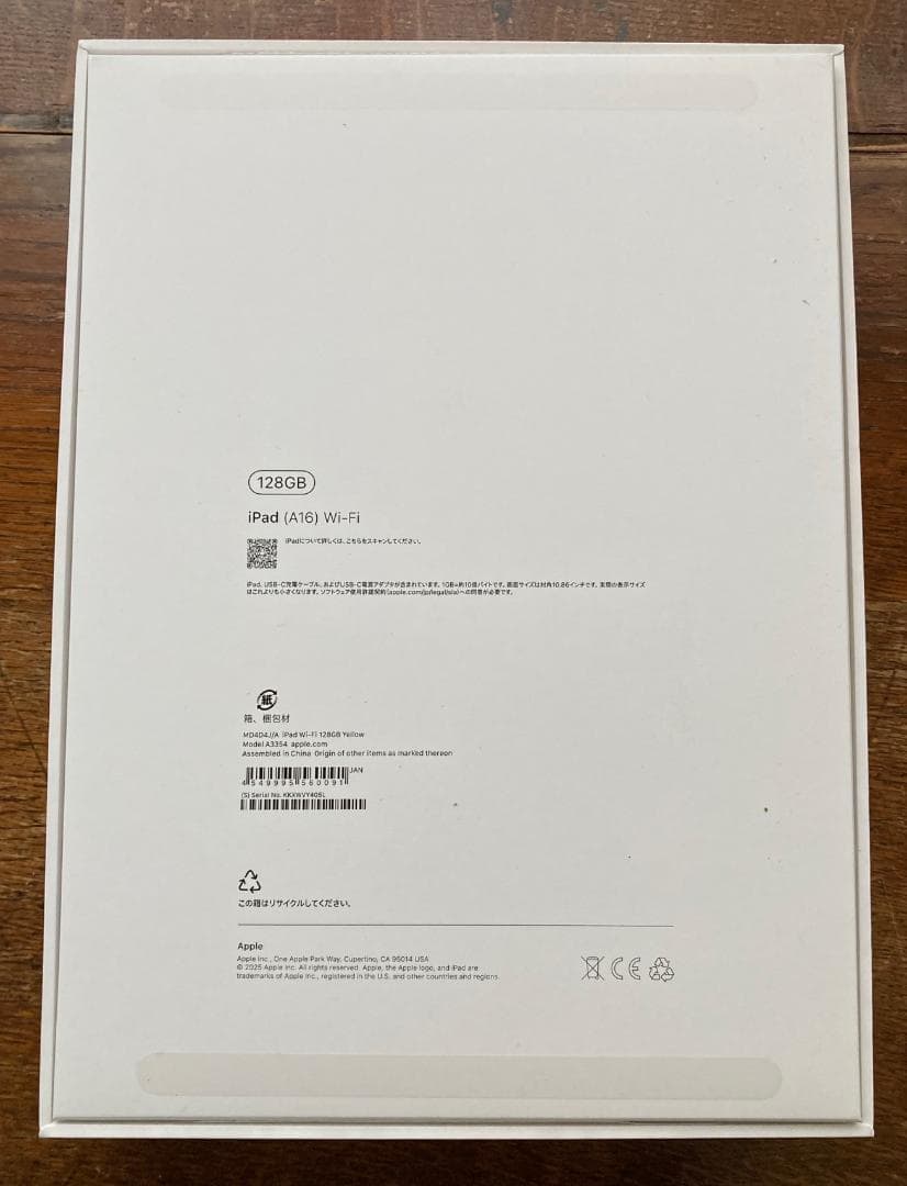 Apple iPad A16 MD4D4J/A おまけ付き