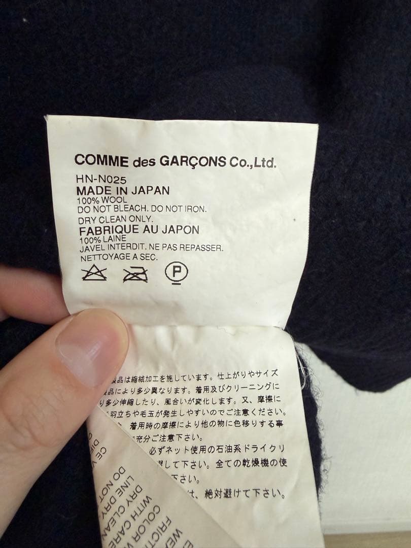 COMME des GARÇONS ネイビー ニット M