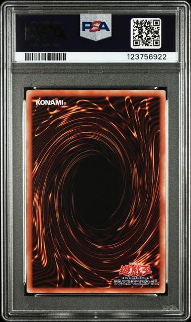 PSA9 SP リトルナイト 25th QCSE 遊戯王 クオシク