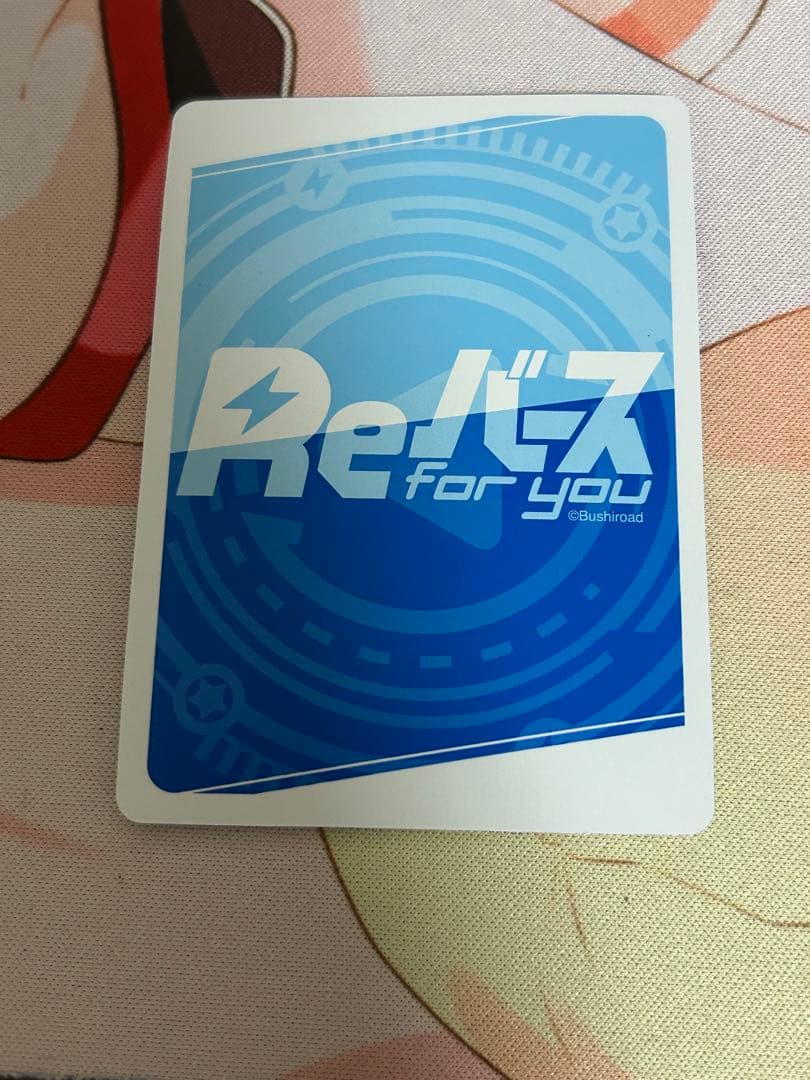 Reバース ニュージャージー　PP アズールレーン3