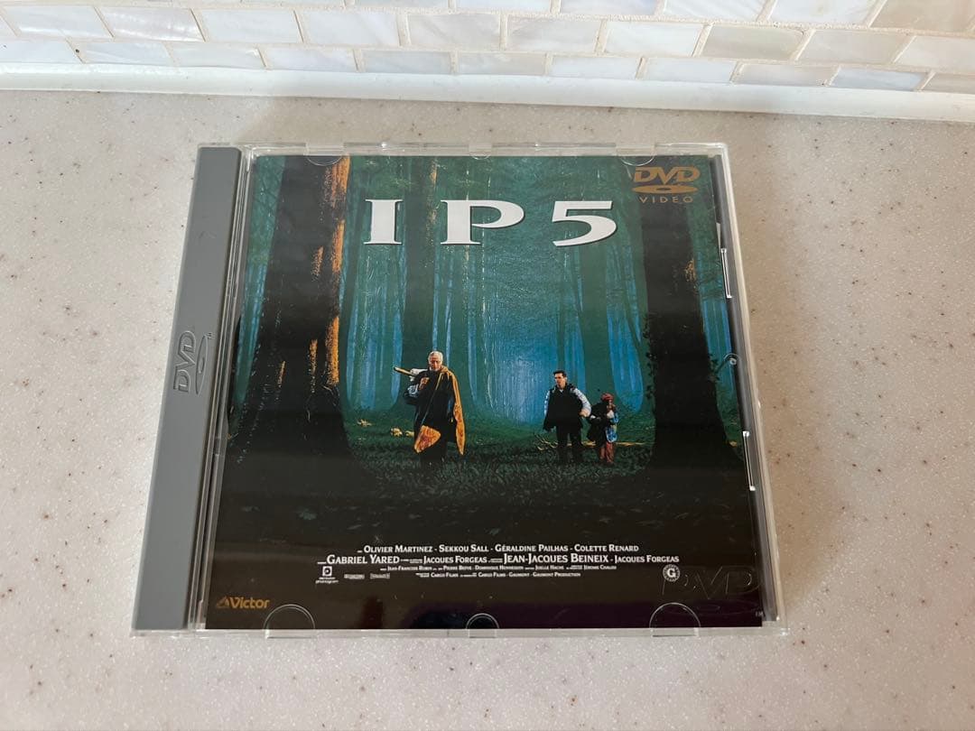 IP5 ジャン=ジャック・べネックスJEAN-JACK BEINEIX