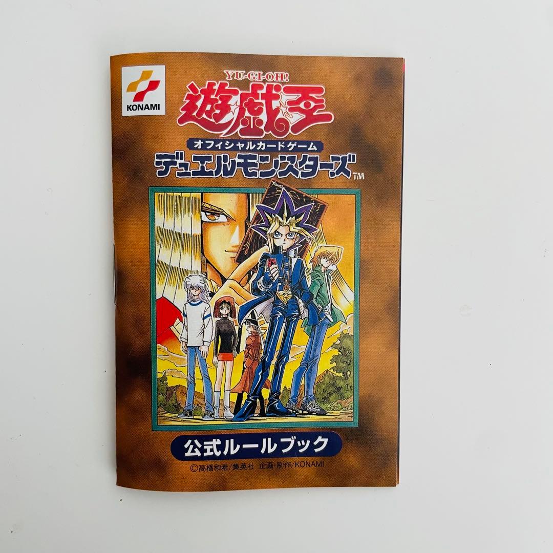 遊戯王　スターターボックス