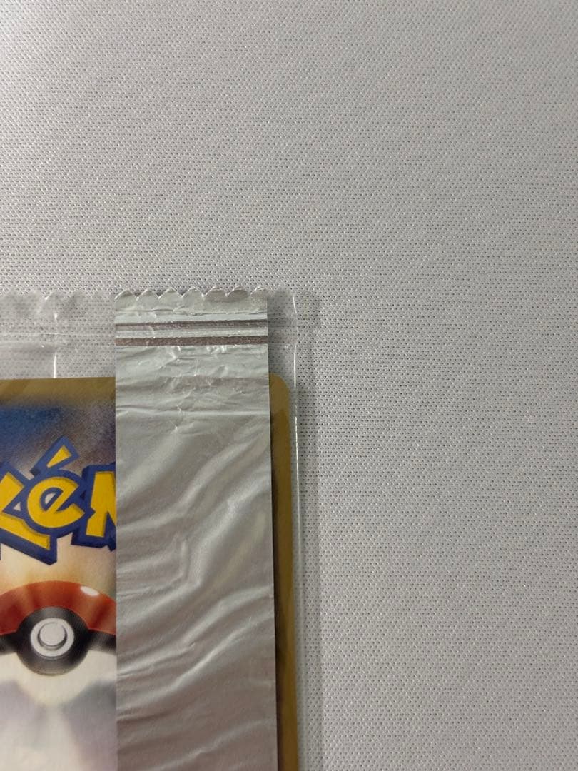 ピカチュウ　明治プロモ　未開封