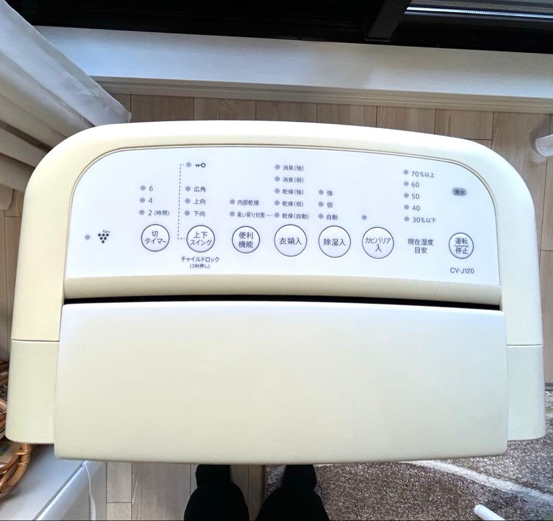 シャープ 衣類乾燥機2020年製