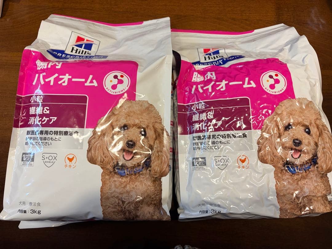 ヒルズ バイオーム 小型犬用 3kg(2個)