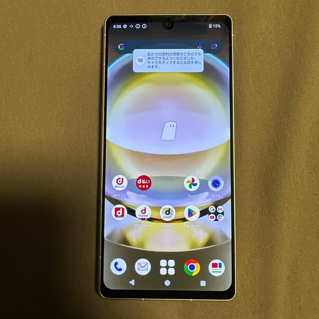 専用 AQUOS R8 256GB SH-52D SIMフリー 3