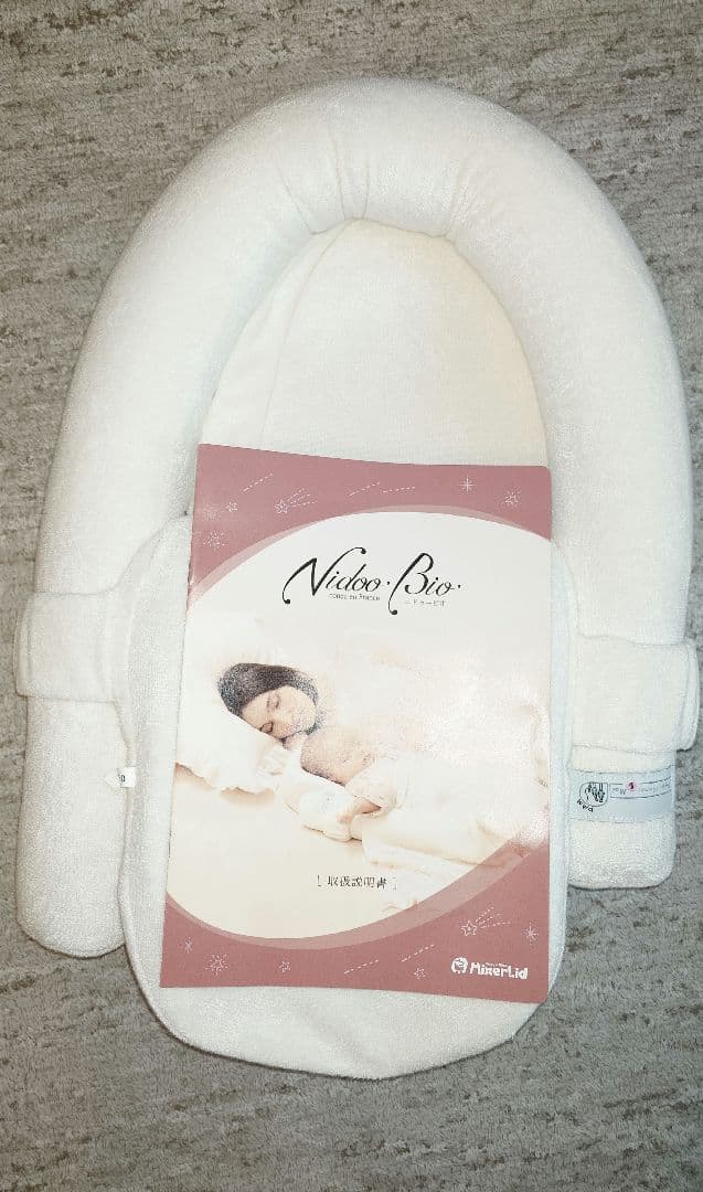 美品✫nidoo bio ニドゥービオ