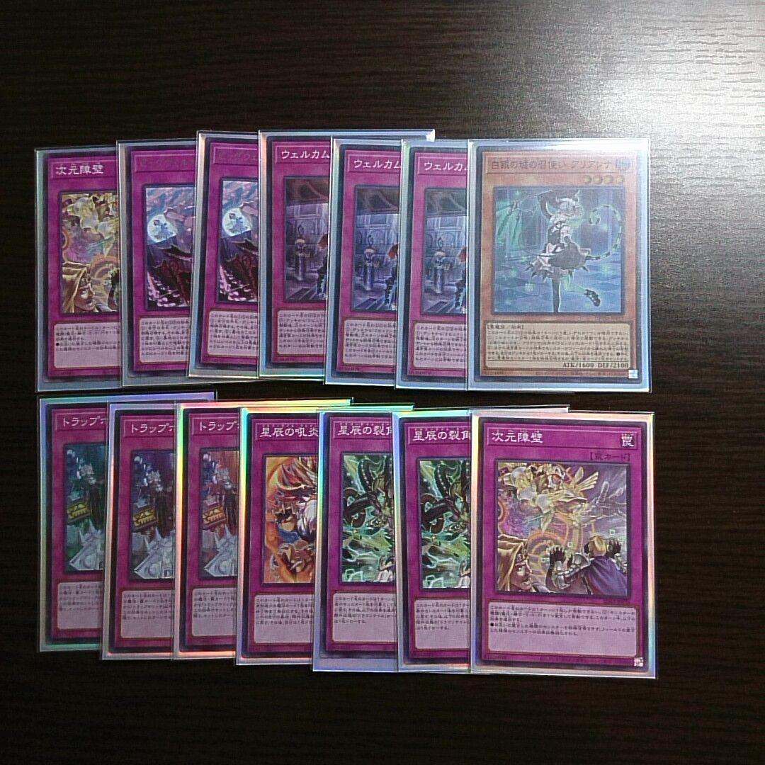 遊戯王【ラビュリンス】デッキ 白銀の城の召使いアリアーヌ スリーブ付 a