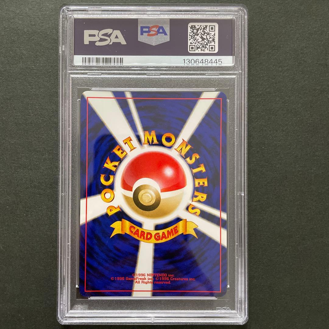 ポケモンカード 旧裏 わるいクロバット PSA9