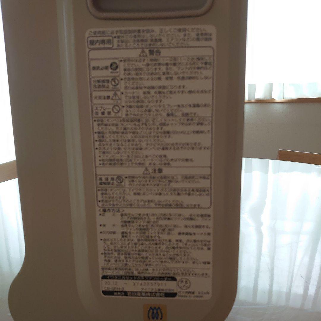 iwatani ガスファンヒーター 風暖