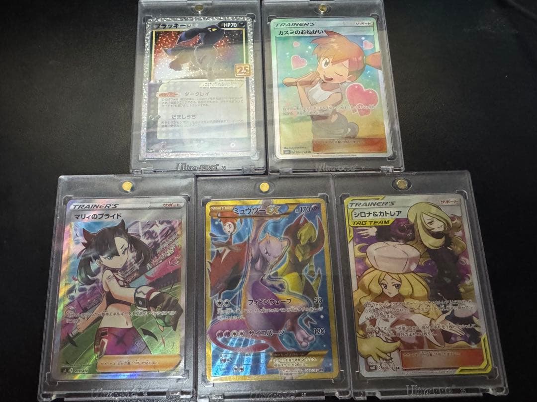 ポケモンカード トレーナーカードセット