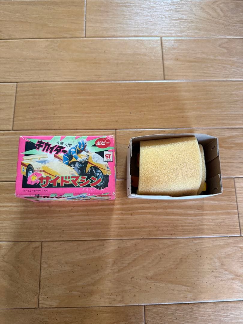 キカイダー サイドマシン ミニカー