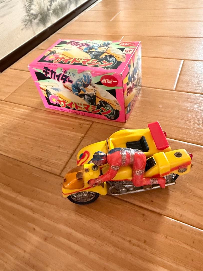 キカイダー サイドマシン ミニカー